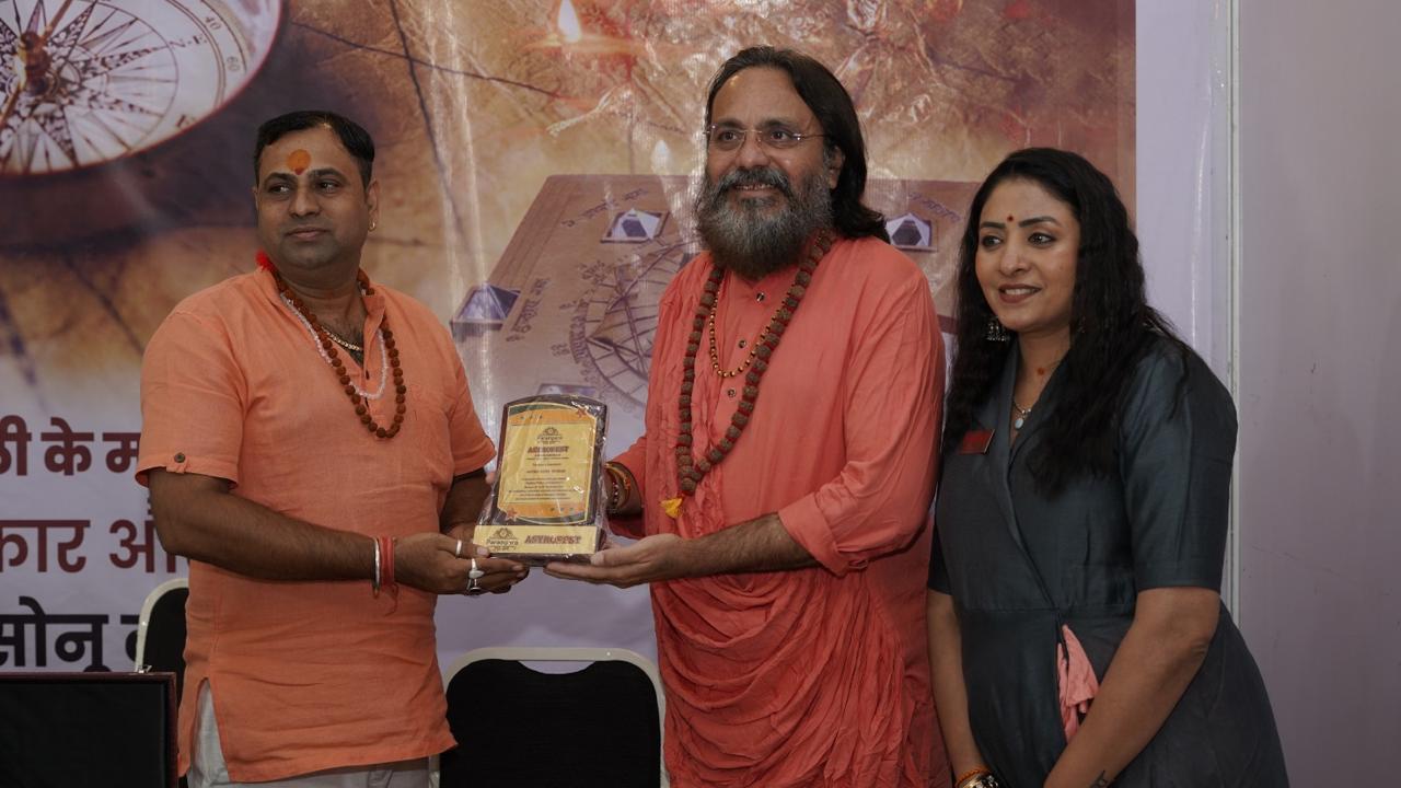 Award Presentation Ceremony certificate